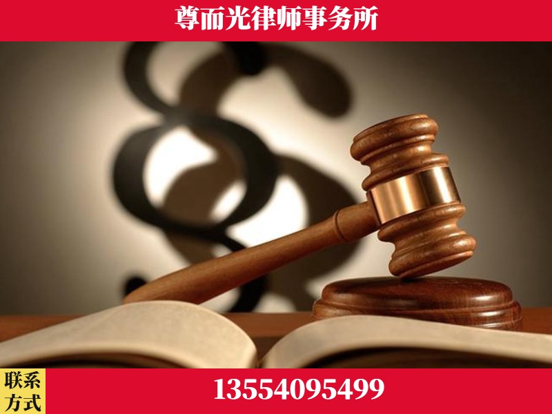 应城-离婚财产分割律师