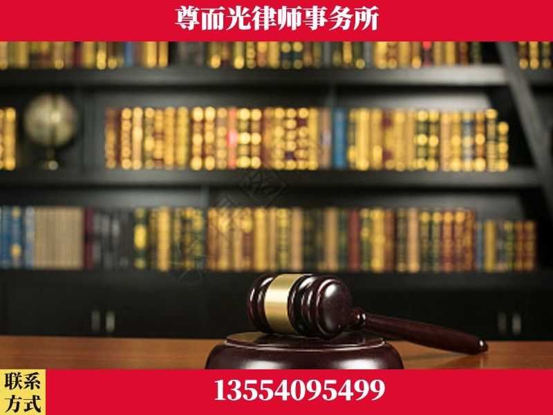 应城-工伤认定律师