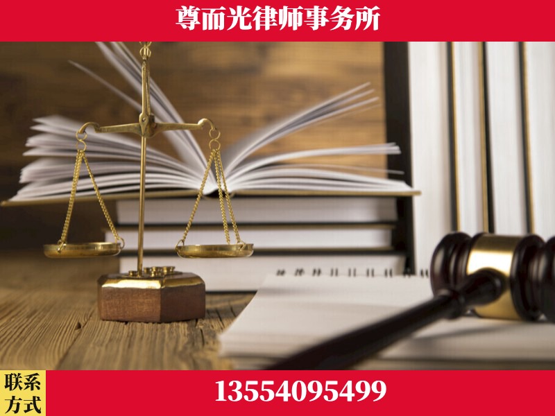 应城-劳资纠纷法律顾问