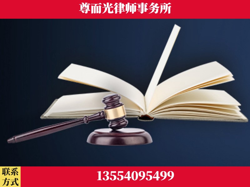 应城-诉讼离婚专业律师