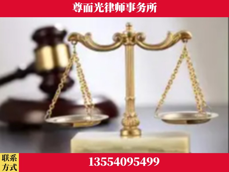 应城-劳动纠纷律师