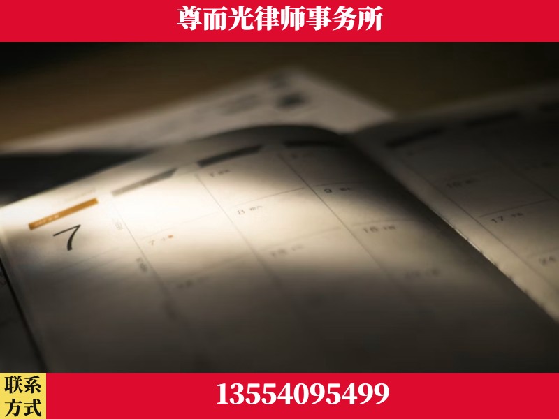 应城-离婚律师