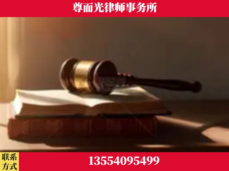 应城-刑事辩护律师