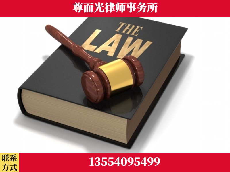 应城-婚内出轨离婚律师