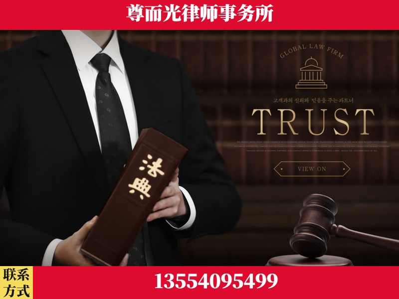 应城-劳动仲裁律师