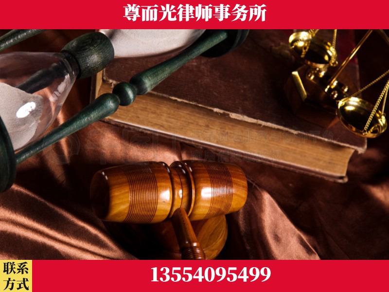 应城-劳动律师